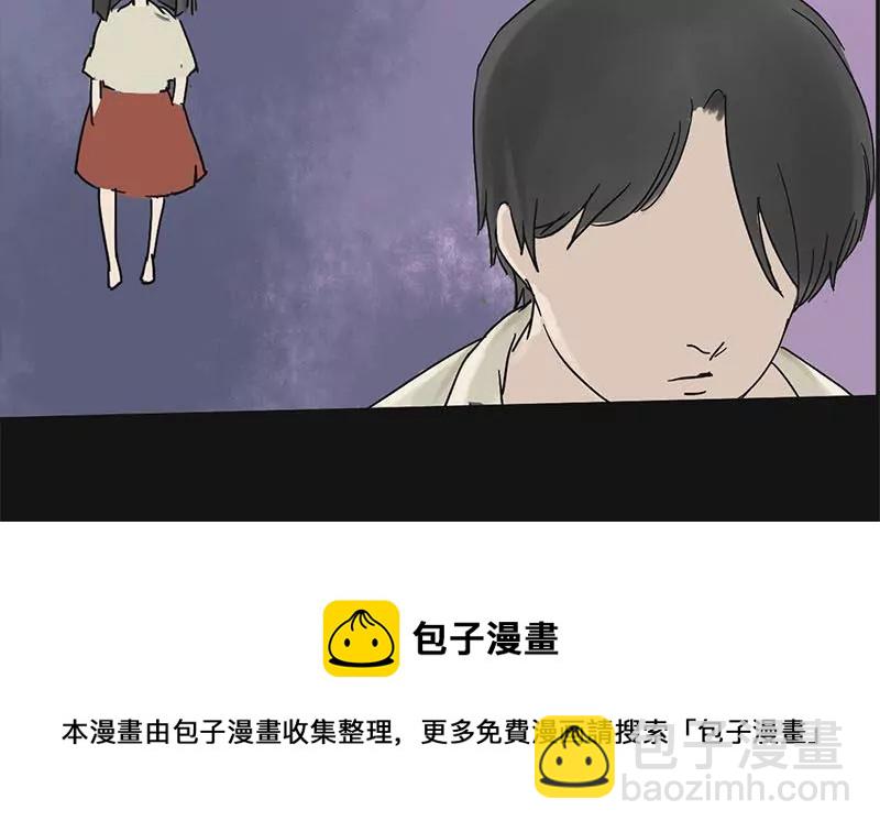 第3话 哥哥 3(1/2)-第3话
