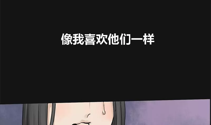 第3话 哥哥 3(1/2)-第3话