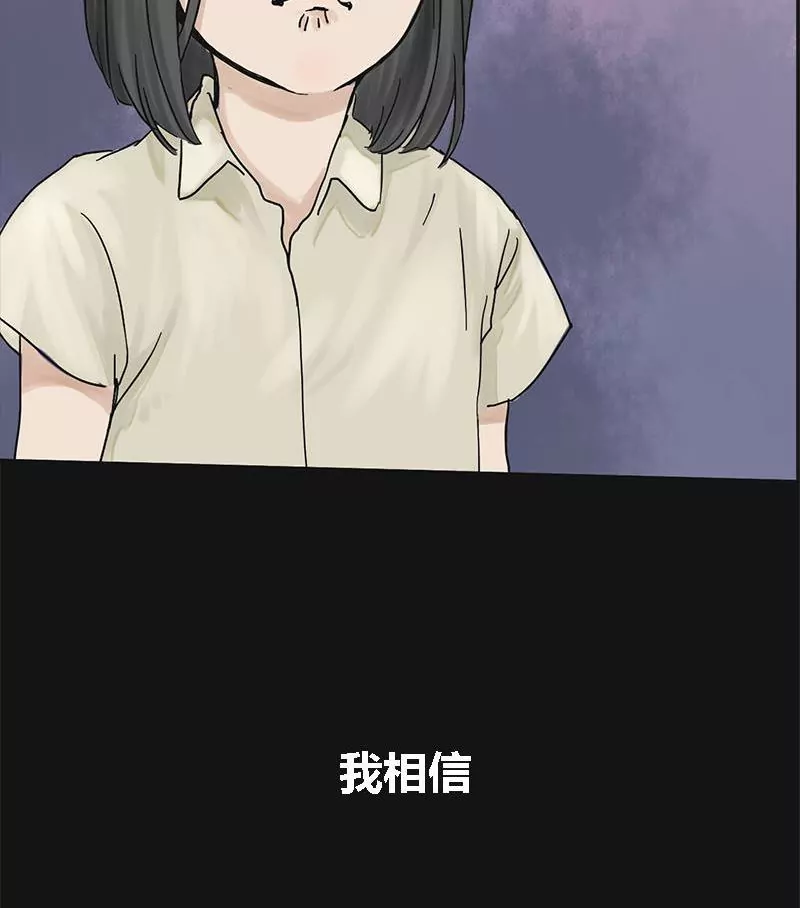 第3话 哥哥 3(1/2)-第3话