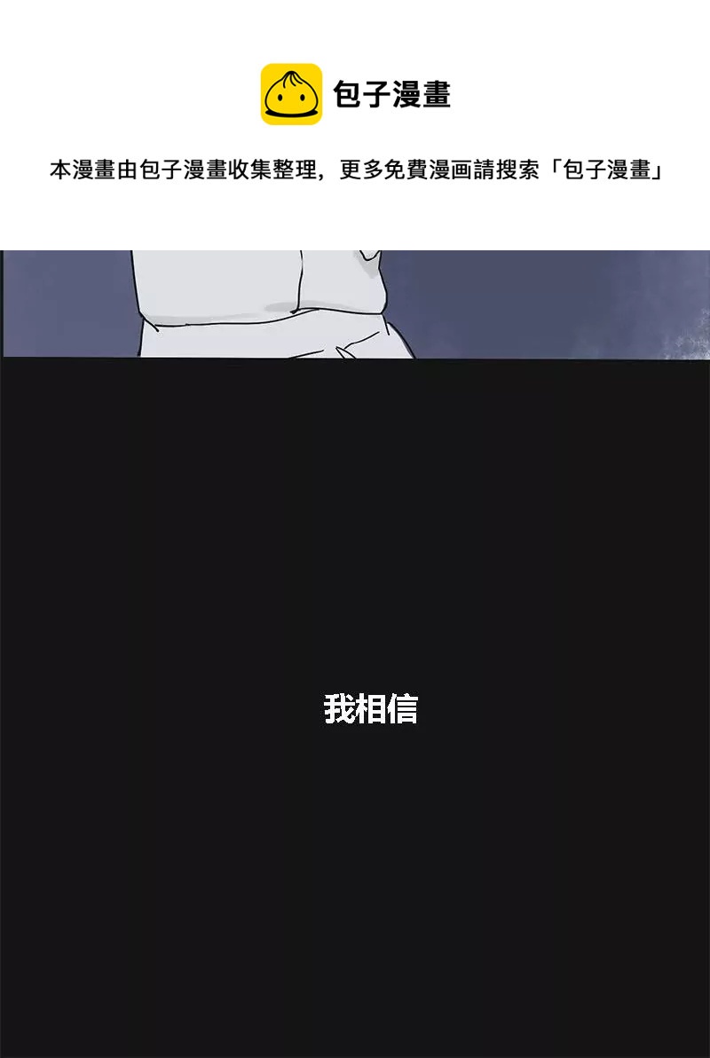第3话 哥哥 3(1/2)-第3话
