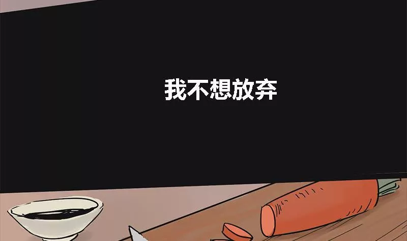 第3话 哥哥 3(1/2)-第3话