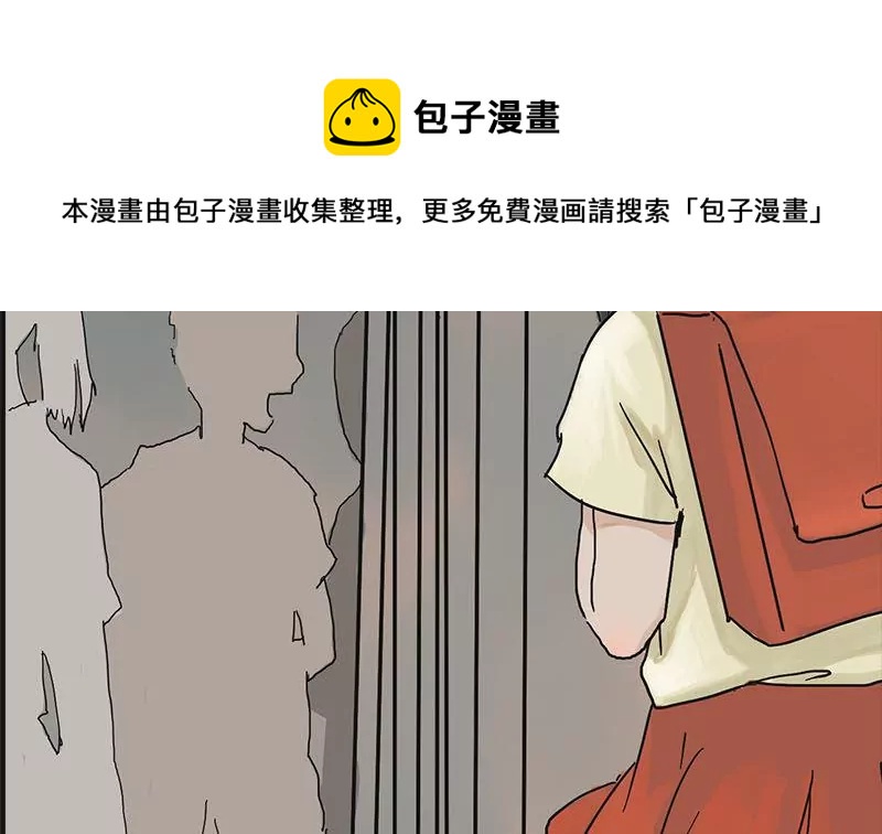 第3话 哥哥 3(1/2)-第3话