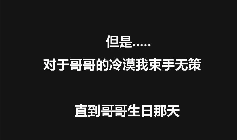 第3话 哥哥 3(1/2)-第3话