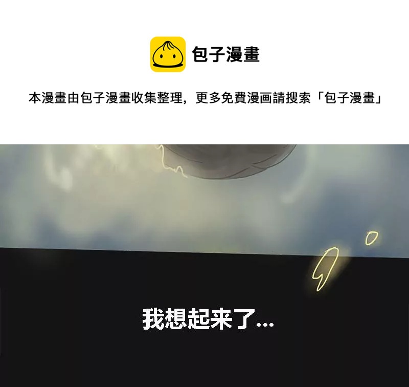 第3话 哥哥 3(1/2)-第3话