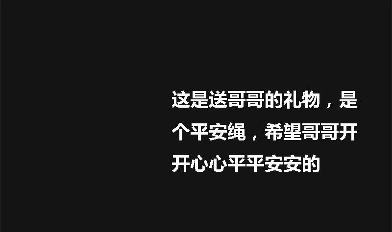 第3话 哥哥 3(1/2)-第3话