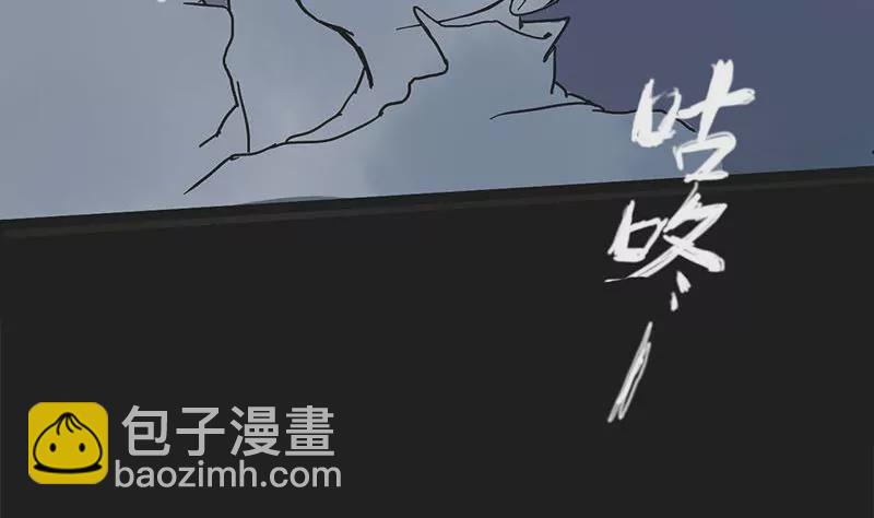 第3话 哥哥 3(1/2)-第3话
