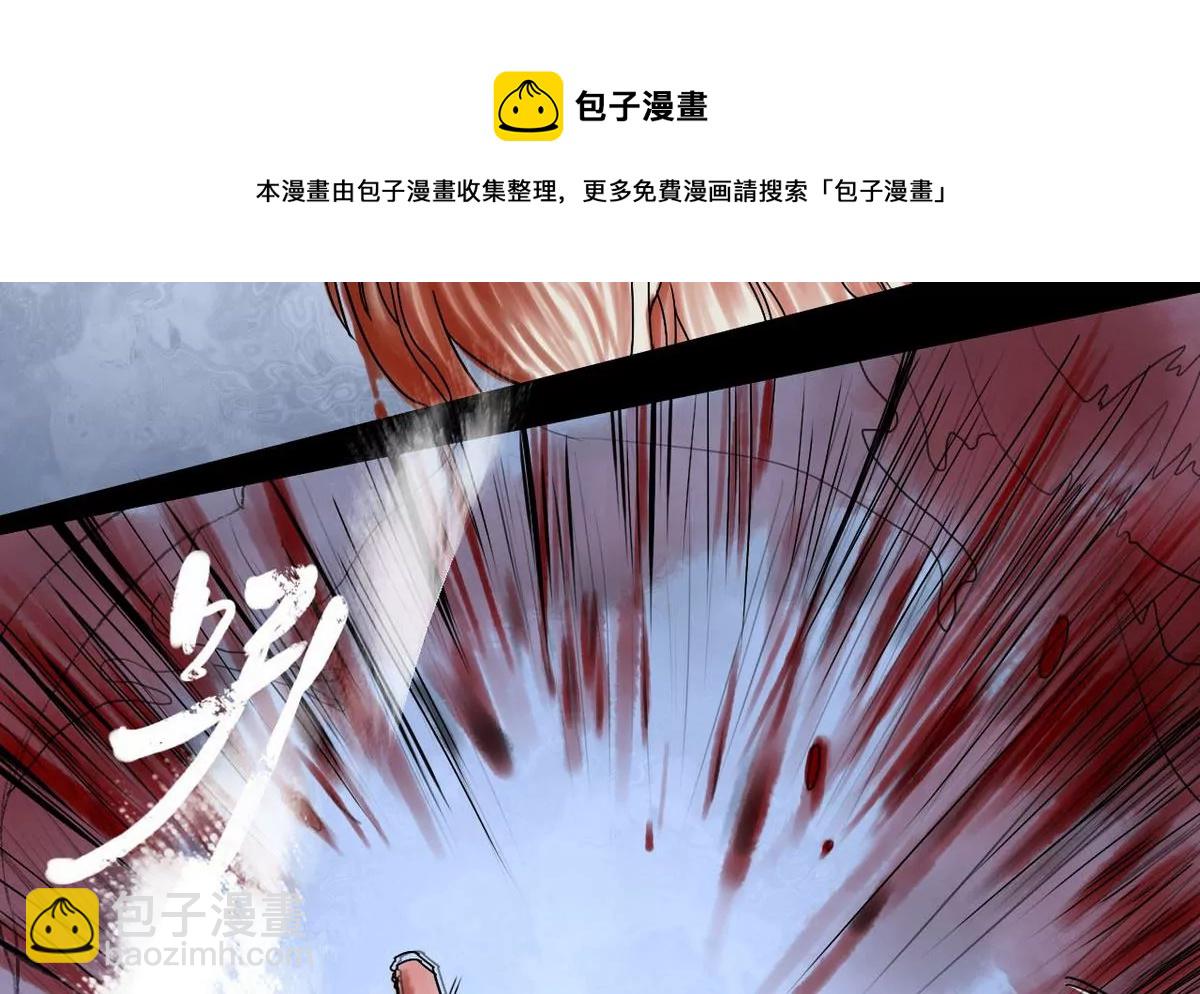 第21话 秦瑞华 3(1/2)-第21话