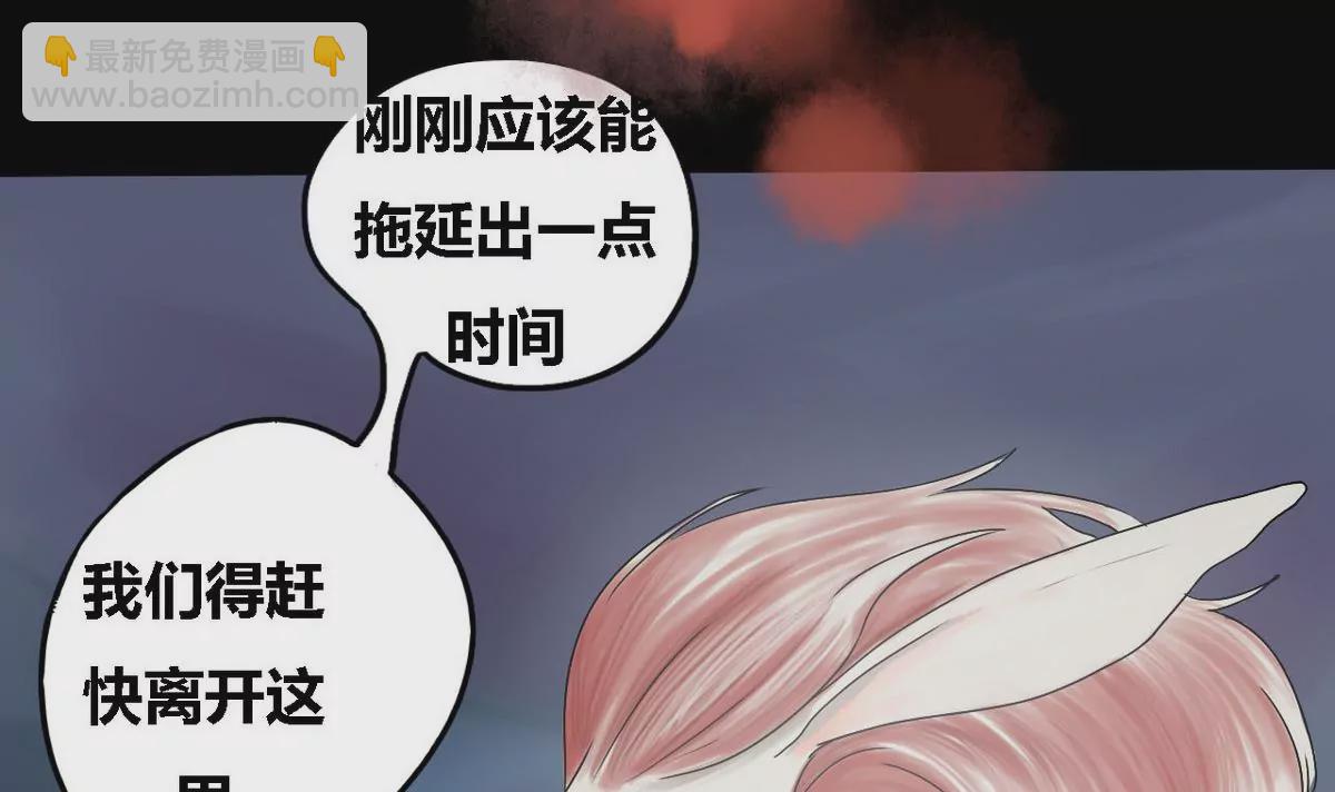 第21话 秦瑞华 3(1/2)-第21话