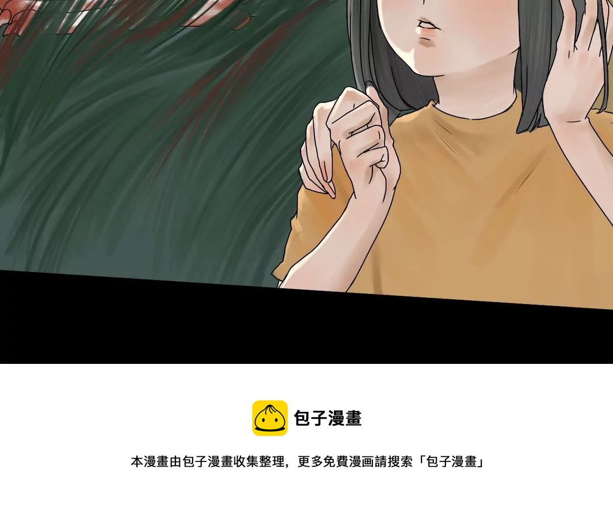 第21话 秦瑞华 3(1/2)-第21话