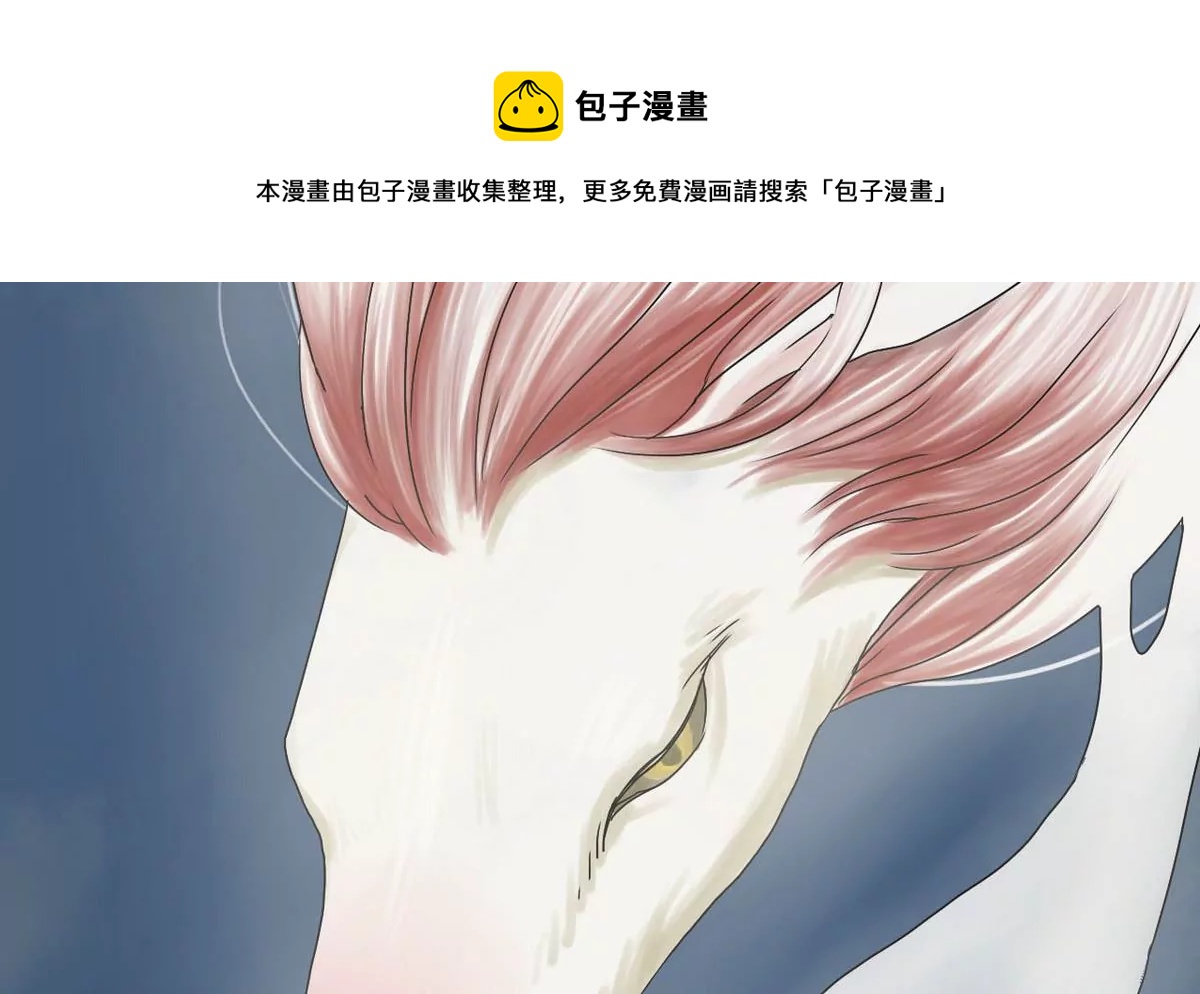 第21话 秦瑞华 3(1/2)-第21话