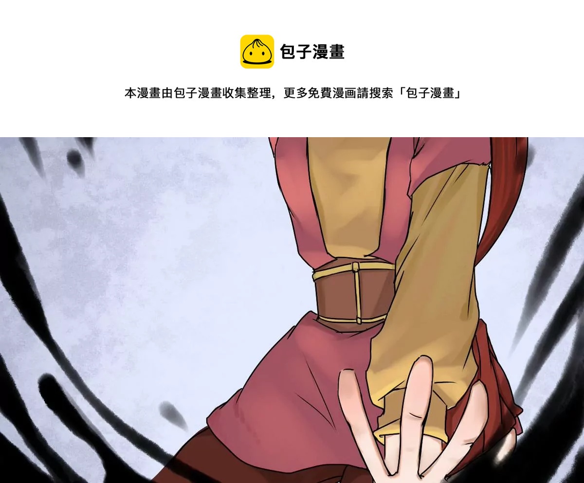 第21话 秦瑞华 3(1/2)-第21话