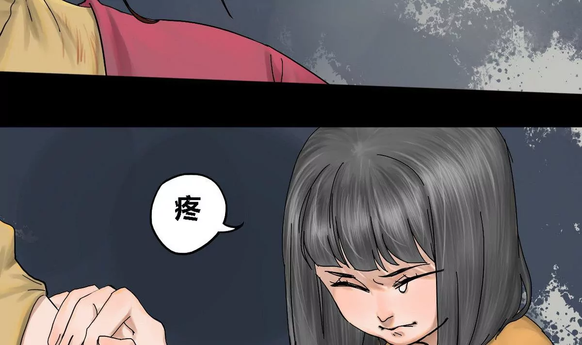 第23话 瑞华  5(1/2)-第23话