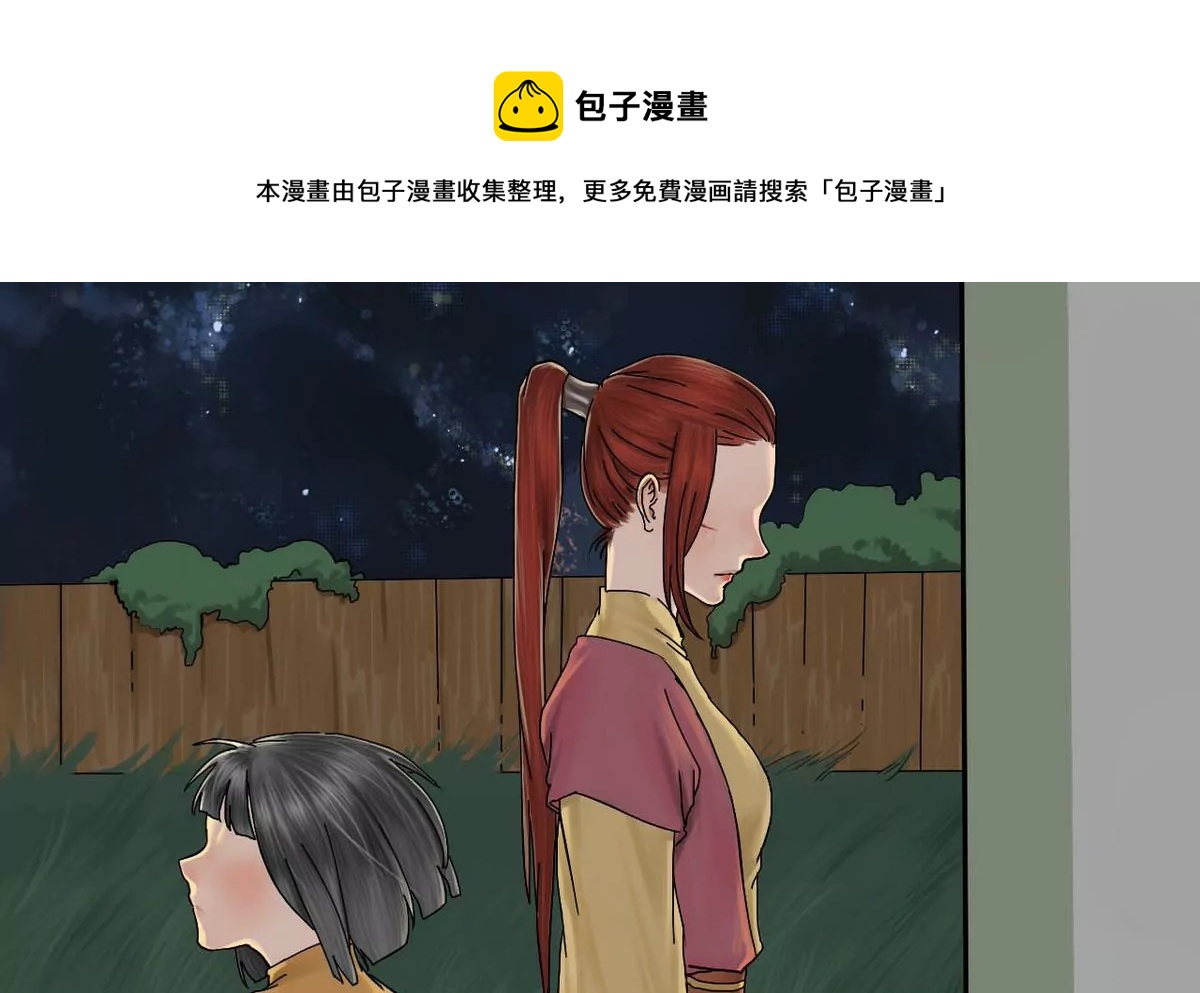 第23话 瑞华  5(1/2)-第23话
