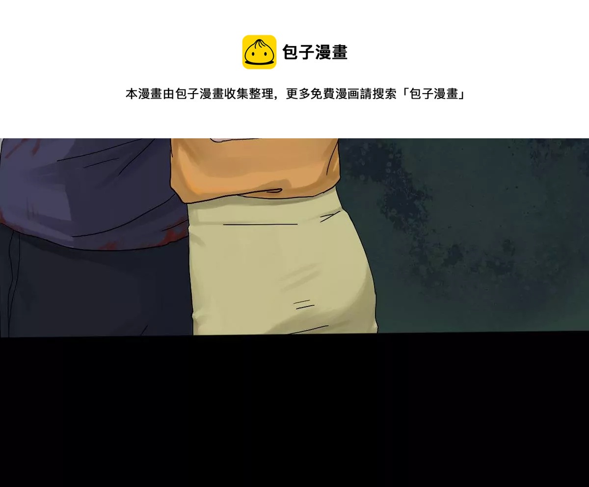第23话 瑞华  5(1/2)-第23话