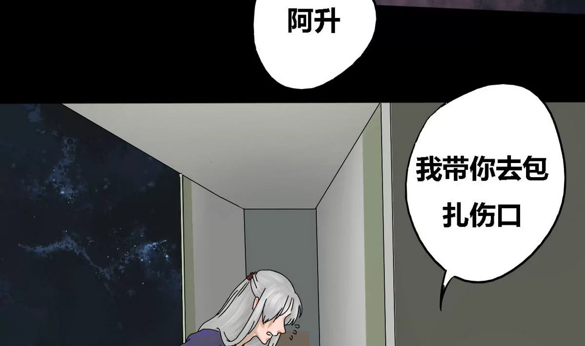 第23话 瑞华  5(1/2)-第23话