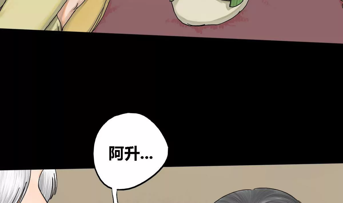 第23话 瑞华  5(1/2)-第23话
