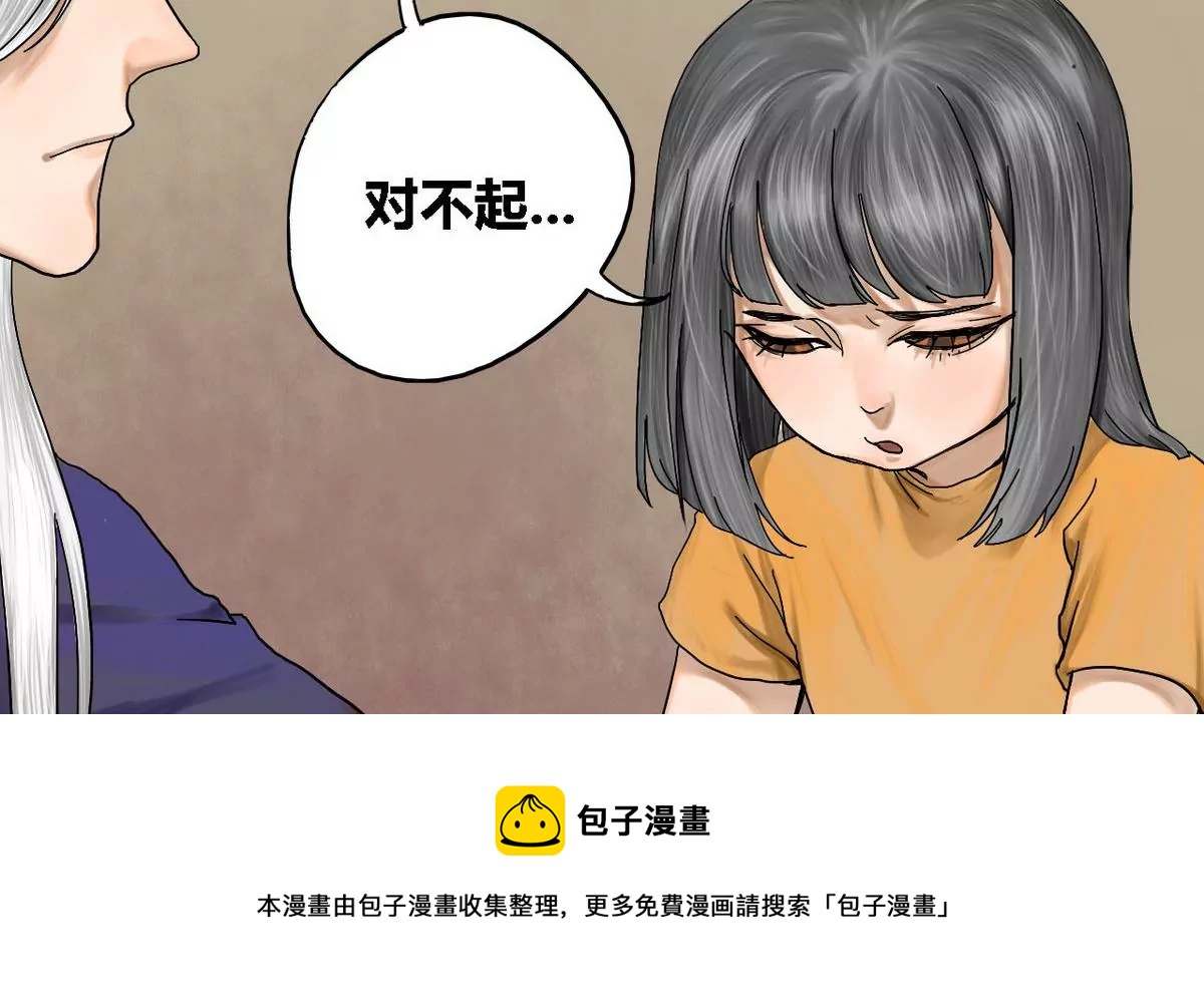 第23话 瑞华  5(1/2)-第23话
