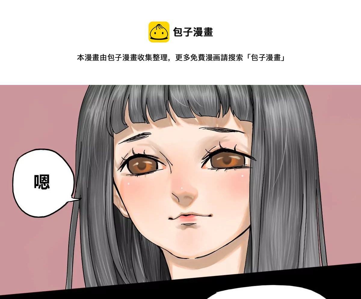 第23话 瑞华  5(1/2)-第23话