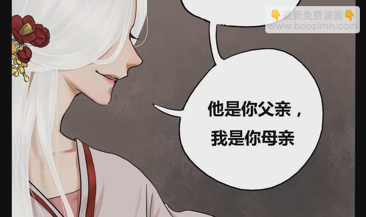第25话 瑞华 7(1/2)-第25话