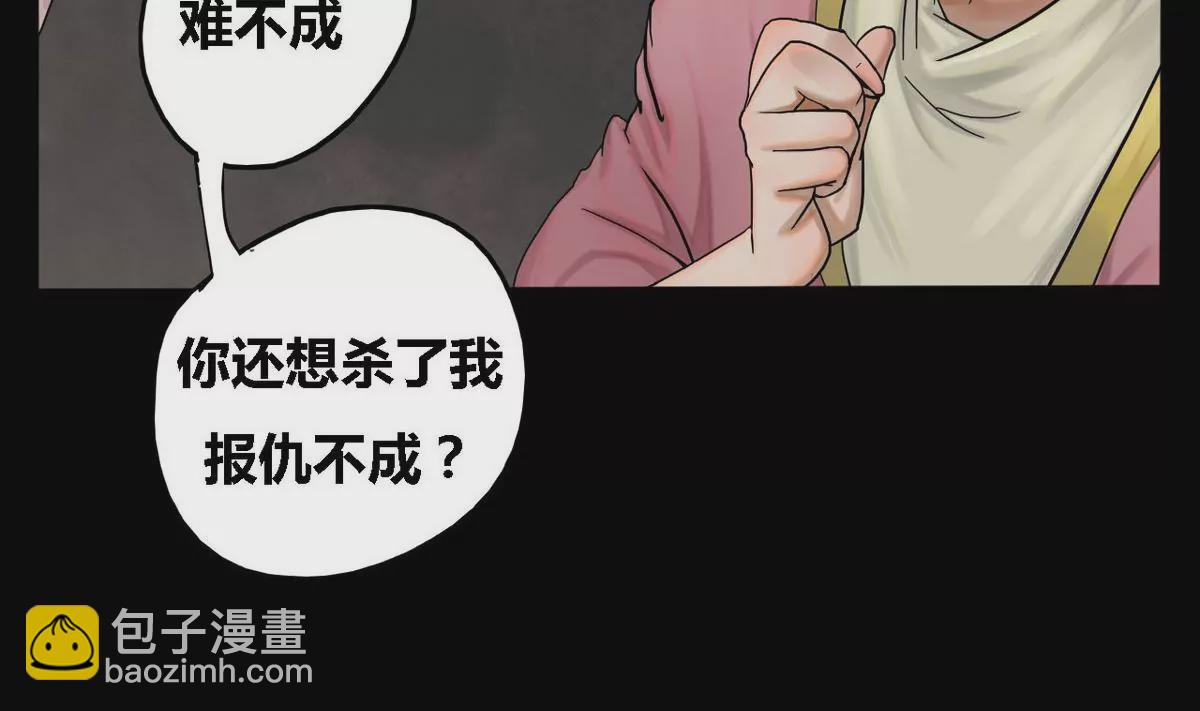 第25话 瑞华 7(1/2)-第25话