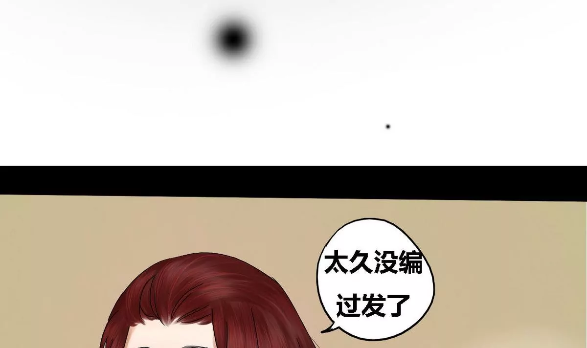 第27话 瑞华 9-第27话