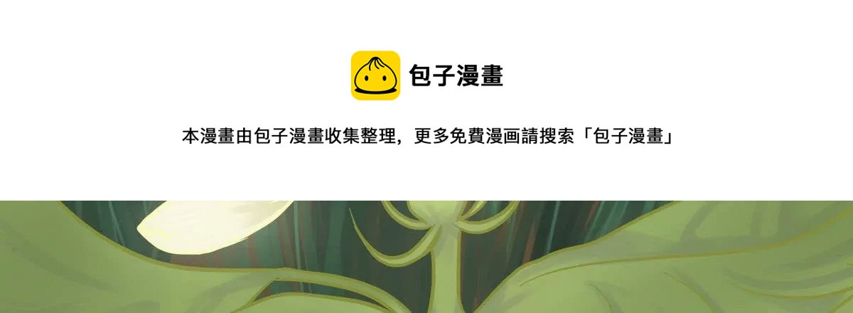 第27话 瑞华 9-第27话