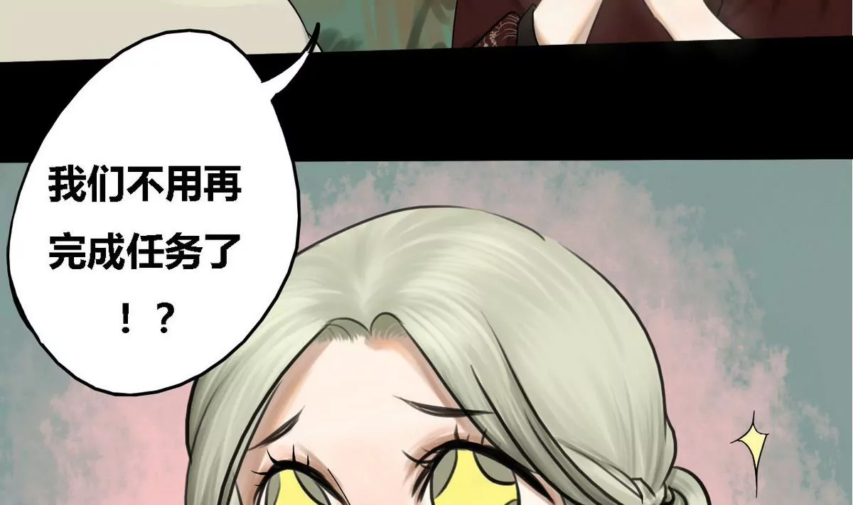 第27话 瑞华 9-第27话