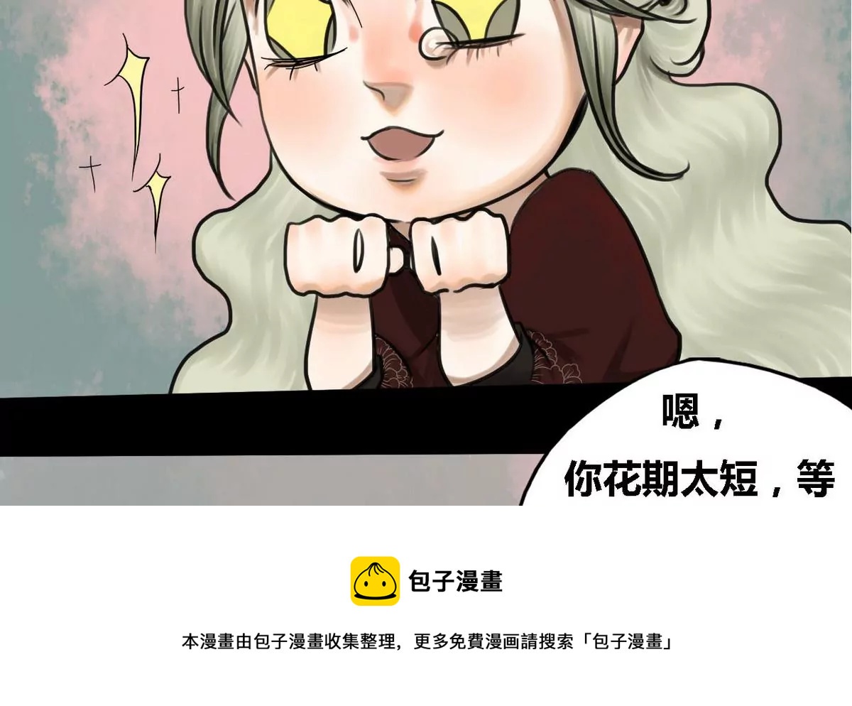 第27话 瑞华 9-第27话