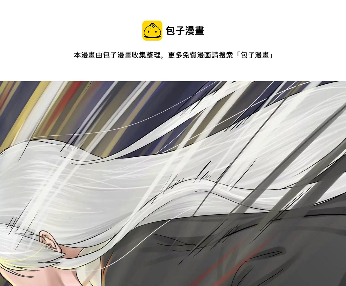 第29话 瑞华 11(1/2)-第29话