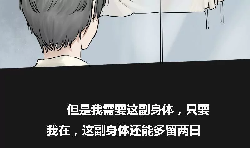 第5话 阿升 2(1/2)-第5话
