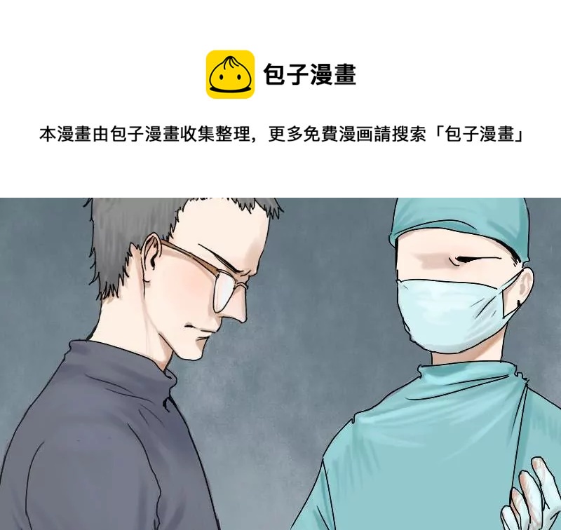 第5话 阿升 2(1/2)-第5话