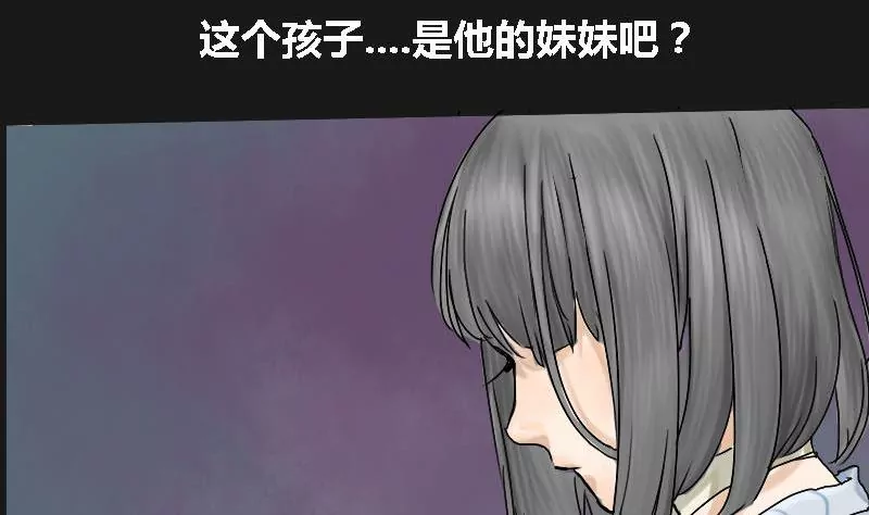 第5话 阿升 2(1/2)-第5话