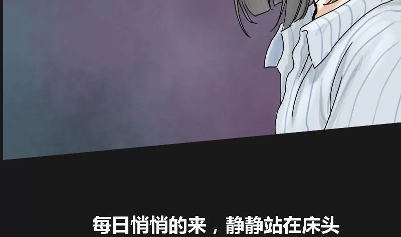 第5话 阿升 2(1/2)-第5话