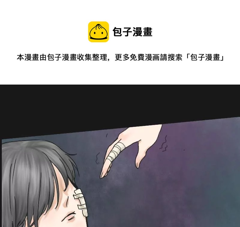 第5话 阿升 2(1/2)-第5话