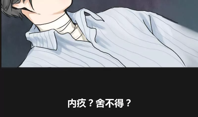 第5话 阿升 2(1/2)-第5话