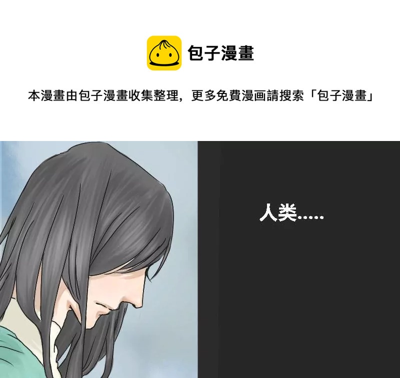 第5话 阿升 2(1/2)-第5话