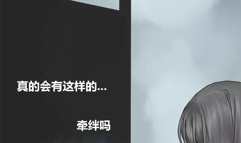第5话 阿升 2(1/2)-第5话