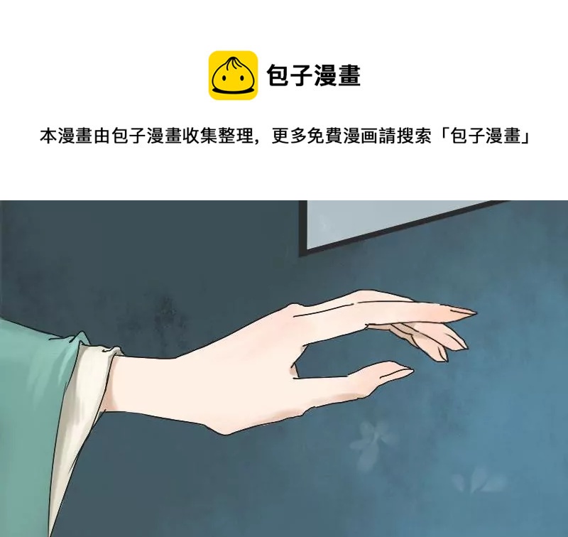 第5话 阿升 2(1/2)-第5话