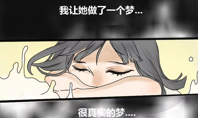 第5话 阿升 2(1/2)-第5话