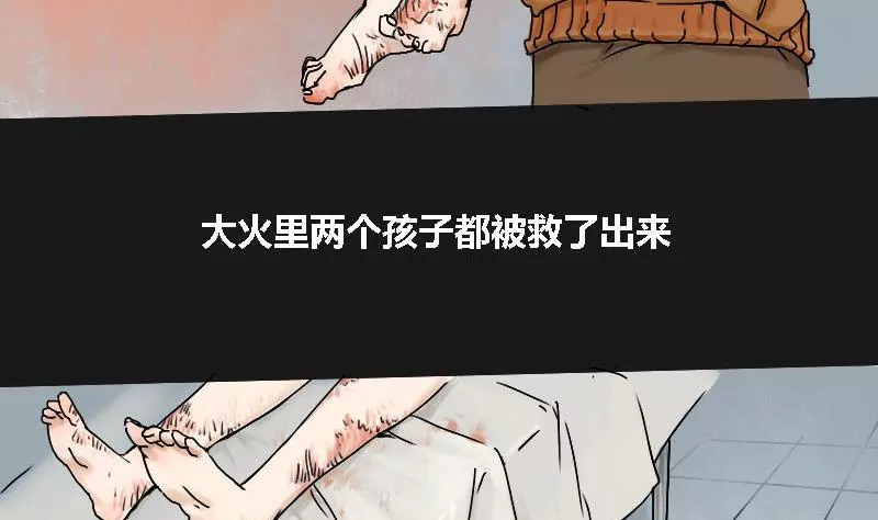 第5话 阿升 2(1/2)-第5话