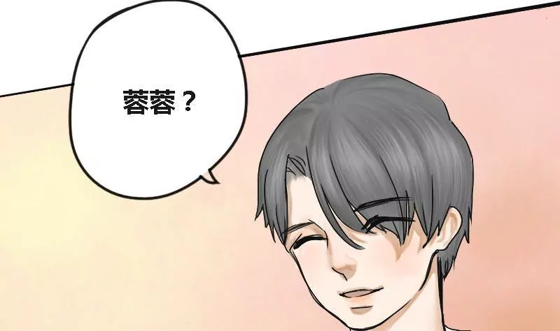 第5话 阿升 2(1/2)-第5话