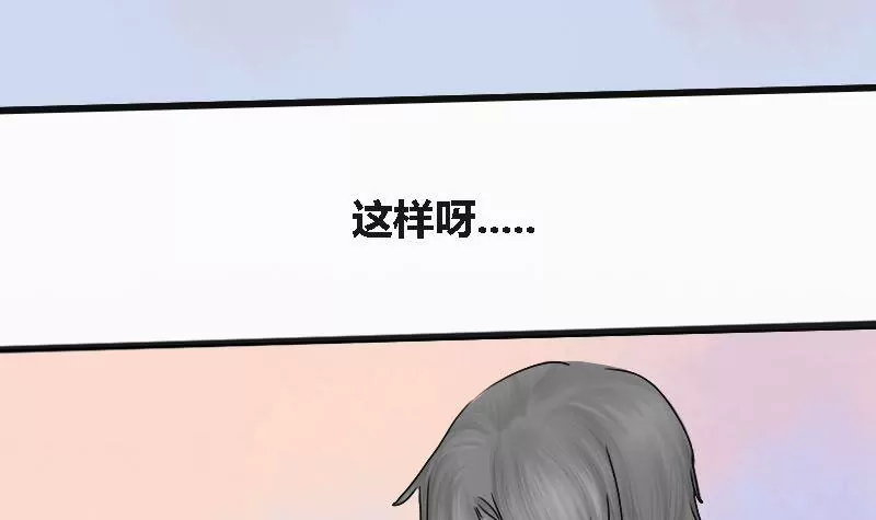 第5话 阿升 2(1/2)-第5话