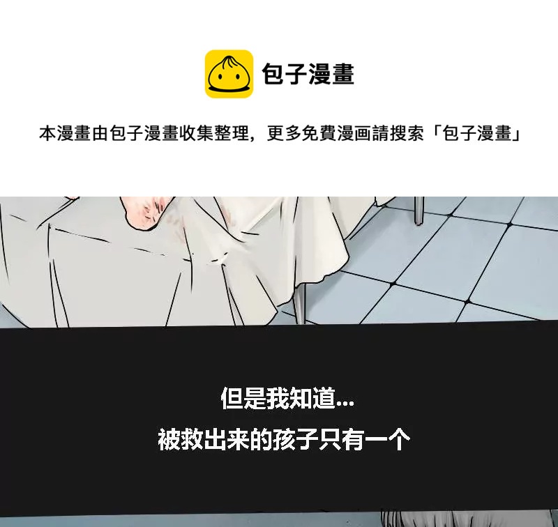 第5话 阿升 2(1/2)-第5话