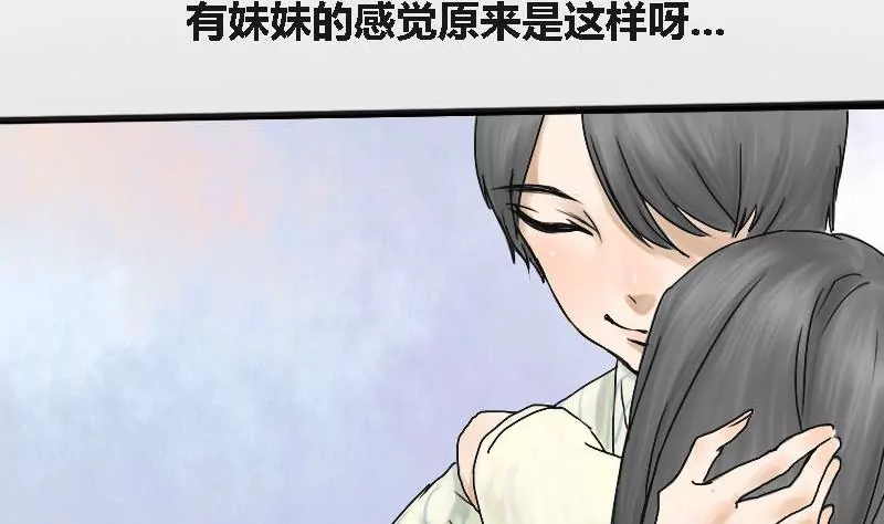 第5话 阿升 2(1/2)-第5话