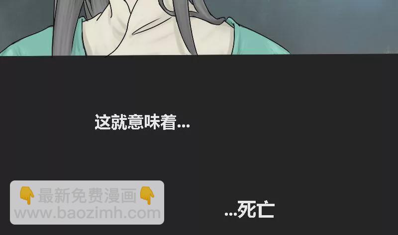 第5话 阿升 2(1/2)-第5话
