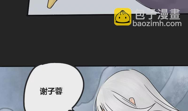 第7话 阿升 4(1/2)-第7话