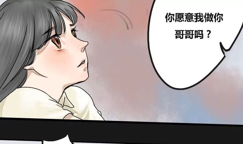第7话 阿升 4(1/2)-第7话