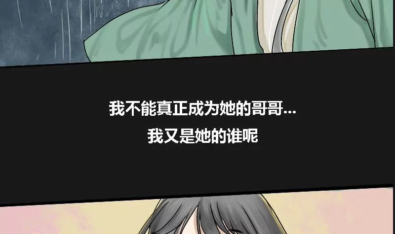 第7话 阿升 4(1/2)-第7话