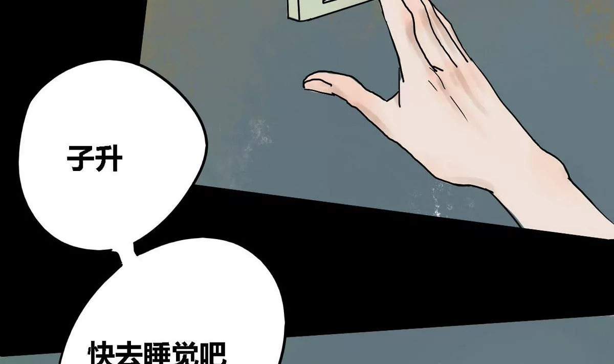 第9话 哥哥 4-第9话