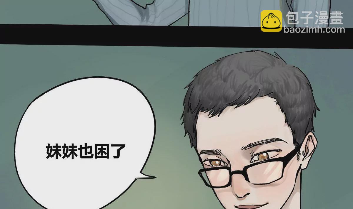 第9话 哥哥 4-第9话